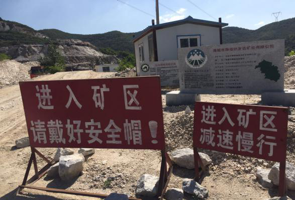 Mining signs